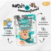 อาหารเปียกแมว มูชี่ Moochie สูตร Meaty ขนาด 70 กรัม (แบบมูส)