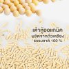 ทรายแมวเต้าหู้ ผลิตจากกากถั่วเหลืองธรรมชาติทรายแมว ขนาด 6 ลิตร
