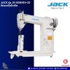 JACK รุ่น JK-8569DI-02 จักรลากุ้นไดเร็ค