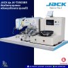 JACK รุ่น JK-T1903BR จักรติดกระดุมคอม พร้อมชุดป้อนกระดุมออโต้
