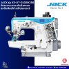 JACK รุ่น K5-UT-01GBX356 จักรลากระบอก ตัดด้ายคอม ยกตีนผีออโต้ สเต็ปมอเตอร์