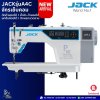 JACK รุ่นA4C จักรเย็บคอม