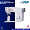 JACK รุ่น JK-6692 จักรกระบอกตั้งเข็มคู่ โรเลอร์ ตัดด้ายคอม