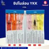 ซิปไนล่อน YKK COIL