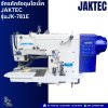 JAKTEC รุ่น JK-781E จักรถักรังดุมไดเร็ค
