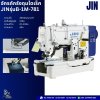 JUKI รุ่น B-1M-781 จักรถักรังดุมไดเร็ค