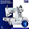 จักรลาเจียรคอม รุ่น 600D-35ZD-7