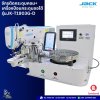 จักรติดกระดุมคอม+เครื่องป้อนกระดุมออโต้ รุ่นJK-T1903G-D