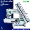 TSM M008-12048VSQ/D M008-12064VSQ/D จักรสม็อคไดเร็ค 12เข็ม
