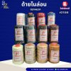 ด้ายไนล่อน ตราหมวก