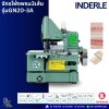 INDERLE รุ่นGN20-3A จักรโพ้งพรม3เส้น