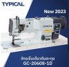 TYPICAL GC-20608-1D จักรเข็มเดี่ยวตีนตะกุย