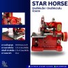 STAR HORSE จักรโพ้งเล็ก | จักรโพ้ง3เส้น หัวแดง