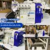 JUKI รุ่นMO-6814S จักรโพ้ง4เส้น
