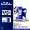 JAKTEC มอเตอร์ประหยัดไฟ