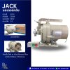 JACK มอเตอร์คลัช