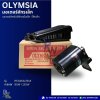 OLYMSIA มอเตอร์จักรเล็ก