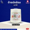 ด้ายมัดย้อม ตราไพ่