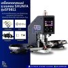 SHUNFA เครื่องตอกสแนป ระบบคอม รุ่นSF9811 สามารถตอกได้หลายขนาด เหมาะสําหรับกระดุม กระดุมสแนป ตาไก่ ตะขอ อื่นๆ เนื้อผ้าไวนิล ผ้าม่าน ผ้าใบ เดนิม แคนวาส อื่นๆ