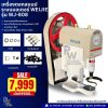 WEIJIE เครื่องตอกสแนป ระบบมอเตอร์ รุ่น WJ-808 • สามารถตอกได้หลายขนาด เหมาะสําหรับกระดุม กระดุมสแนป ตาไก่ ตะขอตอก อื่นๆ • เหมาะสําหรับ ไวนิล ผ้าม่าน ผ้าใบ