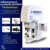 SHUNFA เครื่องตอกสแนป ระบบไดเร็ค “ใส่บล็อคได้3ชุด” สามารถตอกได้หลายขนาด เหมาะสําหรับกระดุม กระดุมสแนป ตาไก่ ตะขอ อื่นๆ เนื้อผ้าไวนิล ผ้าม่าน ผ้าใบ เดนิม แคนวาส อื่นๆ