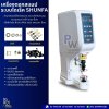 SHUNFA เครื่องตอกสแนป ระบบไดเร็ค สามารถตอกได้หลายขนาด เหมาะสําหรับกระดุม กระดุมสแนป ตาไก่ ตะขอ อื่นๆ เนื้อผ้าไวนิล ผ้าม่าน ผ้าใบ เดนิม แคนวาส อื่นๆ