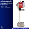 KAJIMA รุ่นKM-200H เครื่องตัดฟองน้ำ