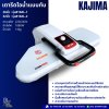KAJIMA เตารีดไอน้ำแบบทับ