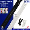 ซิปกระดูก เปิดท้าย LOTUS หัวกีต้าร์ล็อค