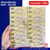 เชือกเกลียวดิบ No.9-No.120  1ออเดอร์=1กิโล