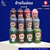 ด้ายไนล่อน ตรานกคู่ เบอร์3 เบอร์6
