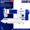 SHUNFA จักรเย็บไดเร็ค S310