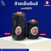 ด้ายเย็บยีนส์ 20/3 สีดำ VENUS 5000เมตร I 2500เมตร