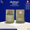 เข็มจักรลา ORGAN UY128GAS ปลายแหลม