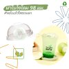 ฝาโดม ขนาด 98 มม. (Bio Clear Lid 98 mm.)