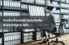 การจัดเก็บเอกสารและบันทึกตามมาตรฐาน ISO การจัดเก็บเอกสารและบันทึกตามมาตรฐาน ISO