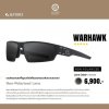 Gatorz WARHAWK NON-POLARIZED