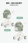Beberoad TT Lightweight Pet Stroller - Green