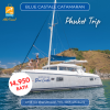 Phuket Blue Castale