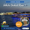 เรือไวท์ ออร์คิด ริเวอร์ ครูซส์ (White Orchid River Cruise) @IconSiam