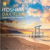 Fukuoka Itoshima Tour
