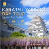 Karatsu & Yobuko Private Tour