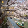 Fukuoka Yanagawa & Yame Private Tour