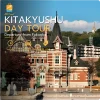 Kitakyushu (Kokura & Moji) Private Tour