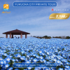 Fukuoka City Private Tour
