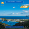 Fukuoka Itoshima Tour