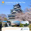 Kumamoto & Aso Private Tour