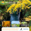 Takachiho Private Tour