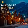 Hakodate Cruise Shore Excursion Day Tour