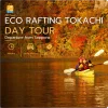 Eco Rafting on the Tokachi river / Obihiro
